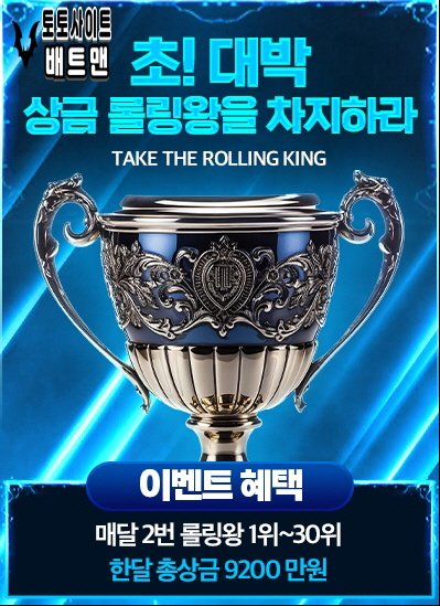 나루토벳